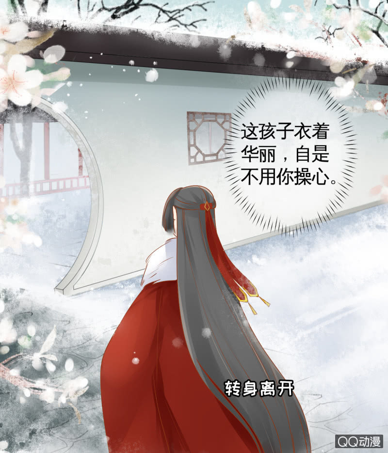 第20话(1/2)-第22话
