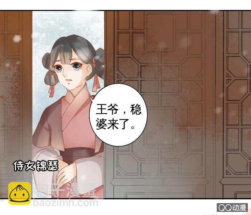 第22话-第24话