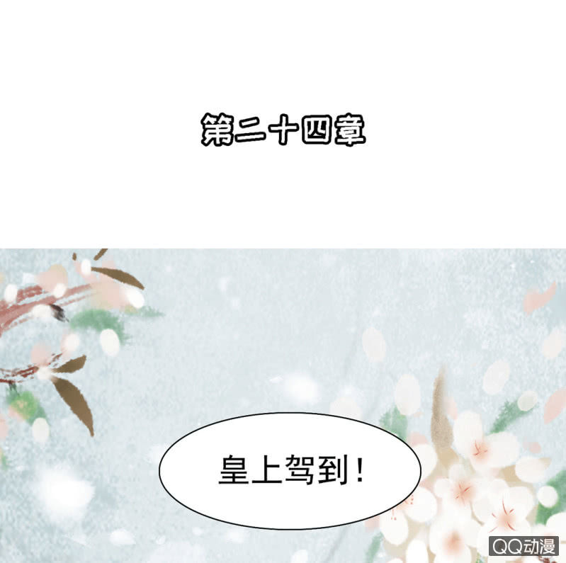 第24话-第26话