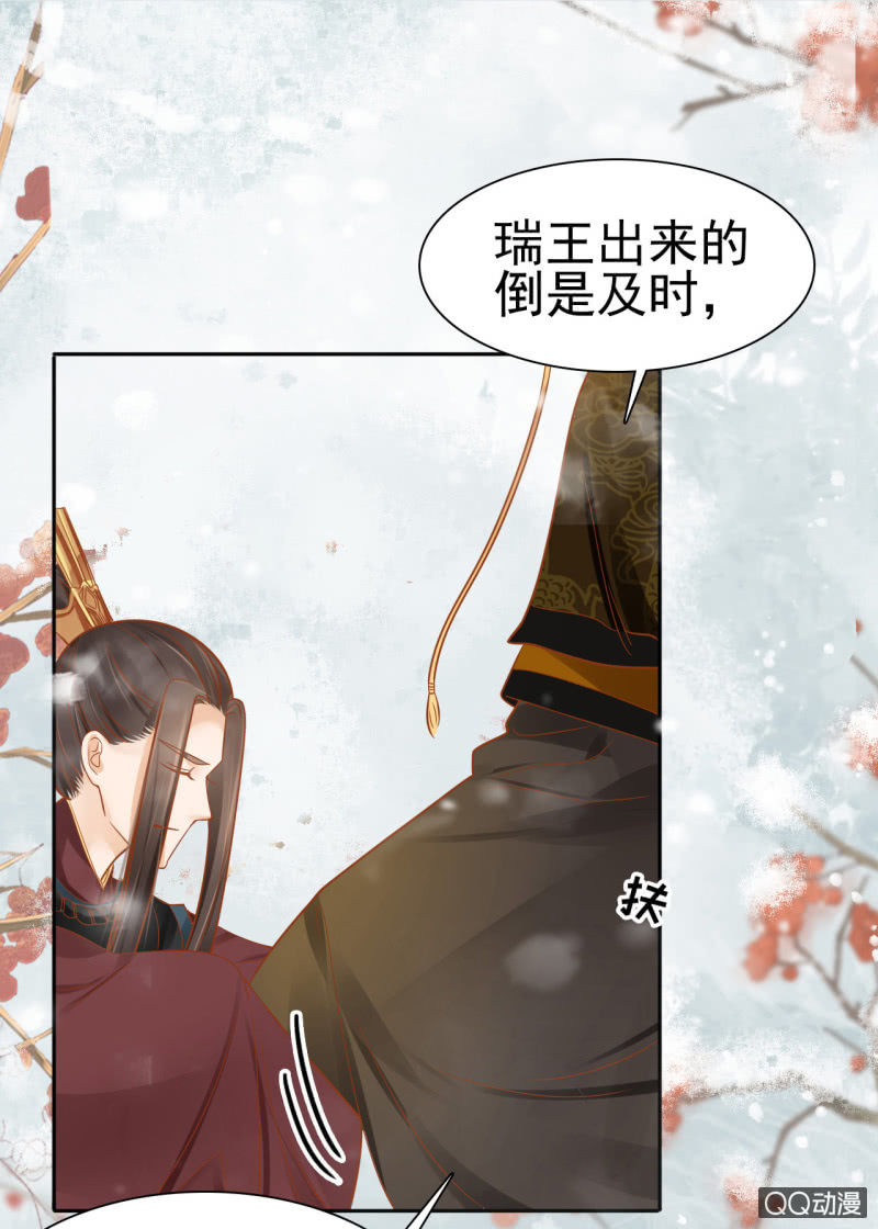 第24话-第26话