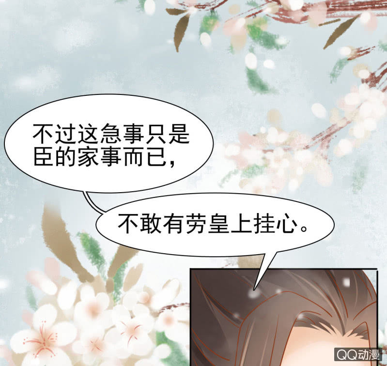 第24话-第26话
