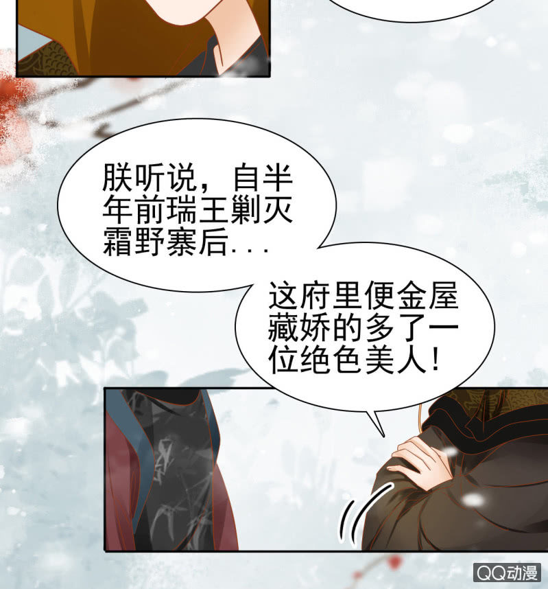 第24话-第26话