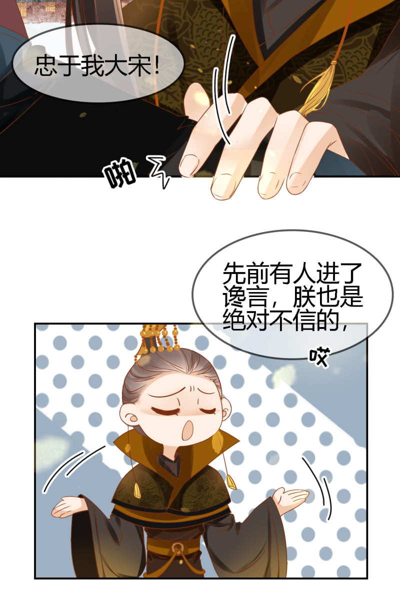 第26话-第28话