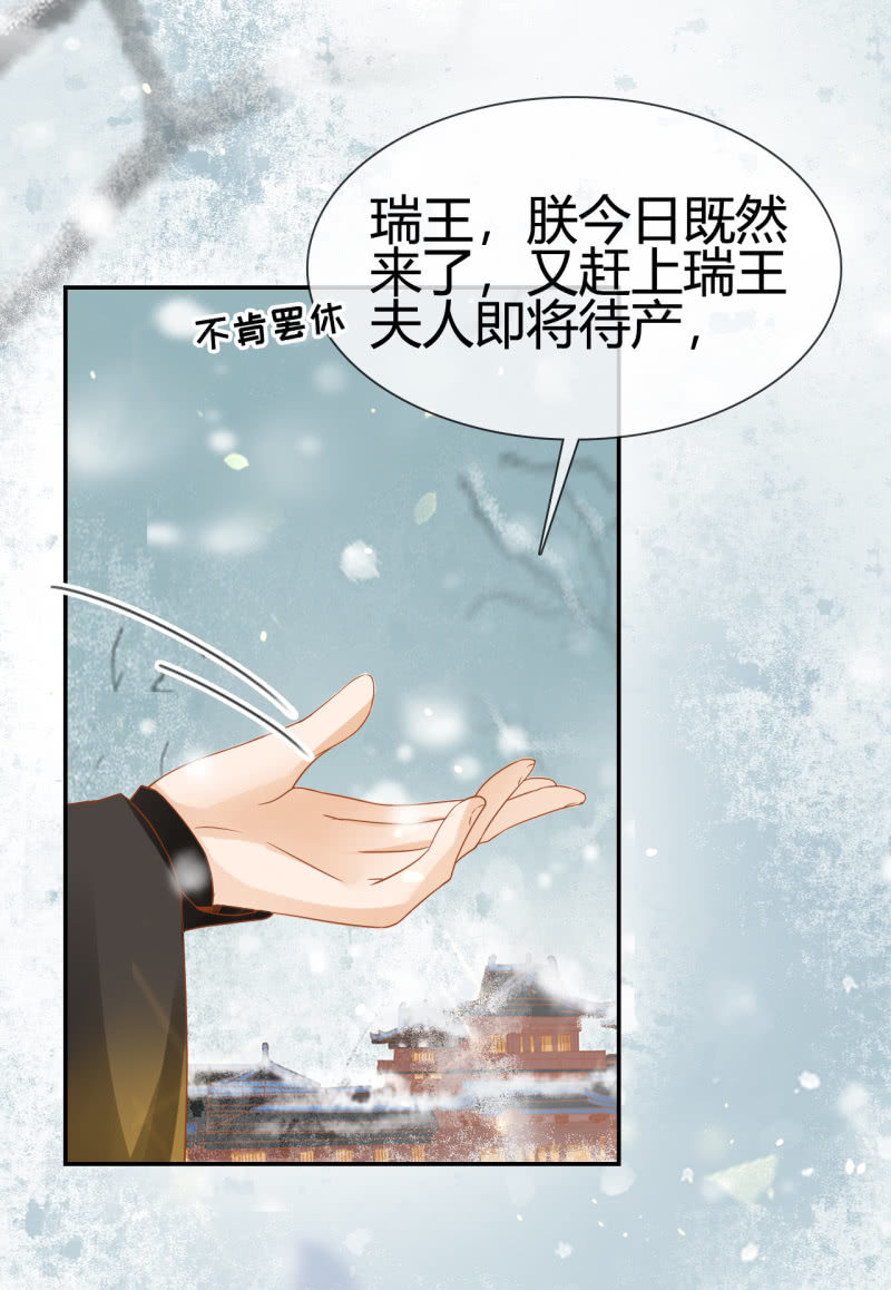 第26话-第28话