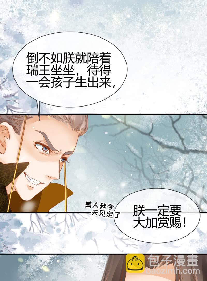 第26话-第28话