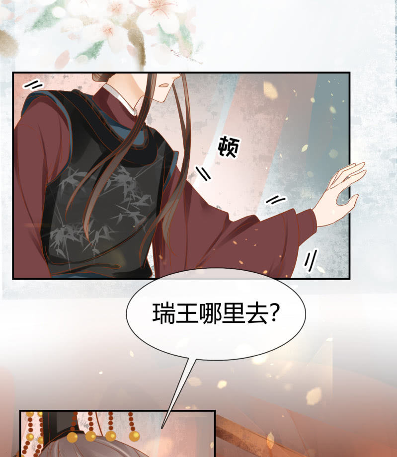 第26话-第28话