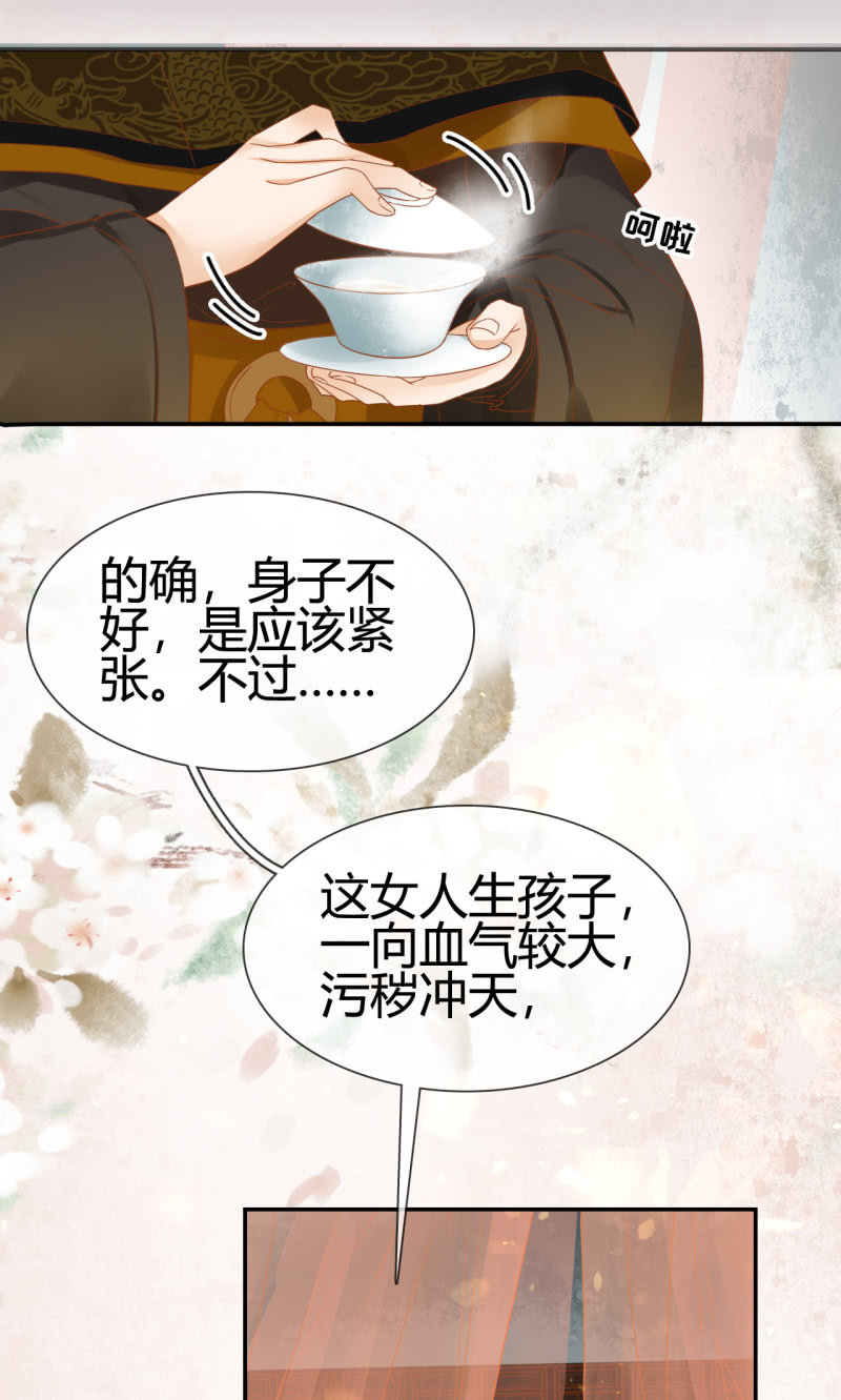 第26话-第28话