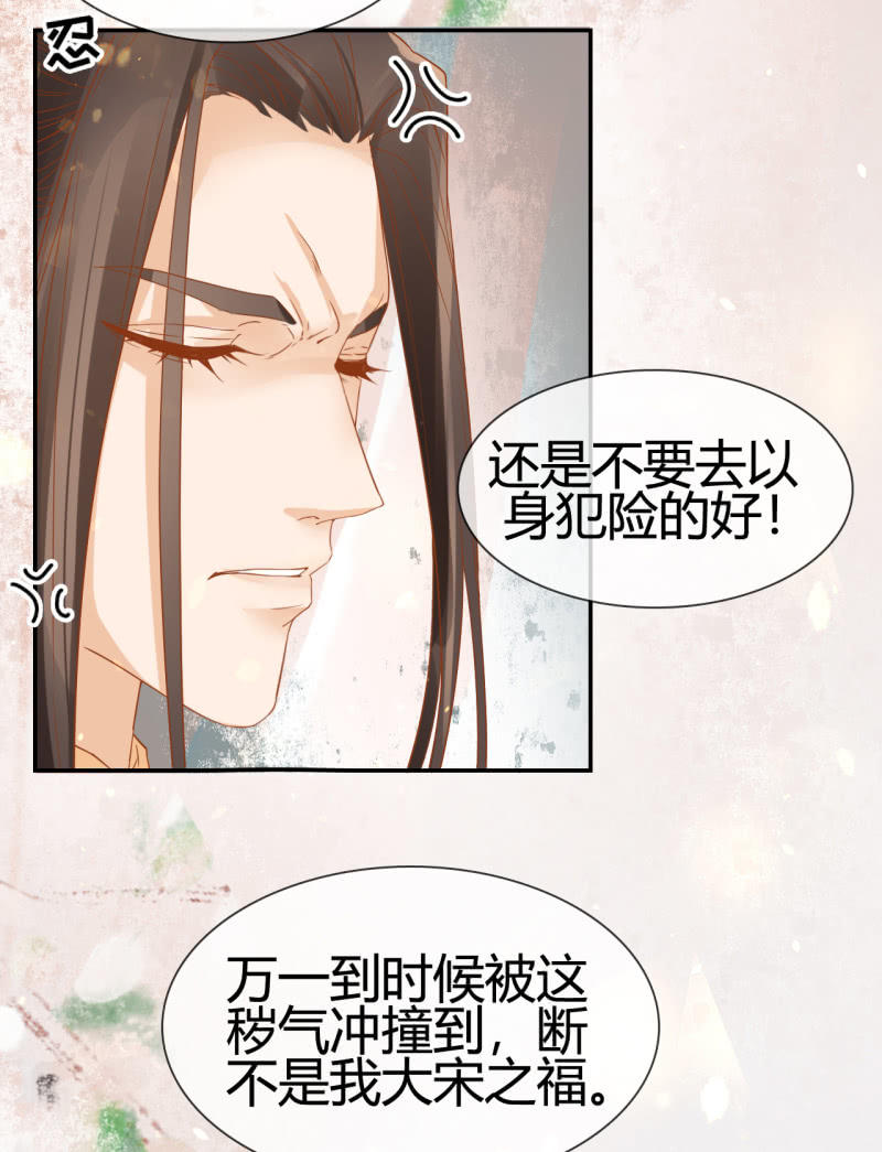 第26话-第28话