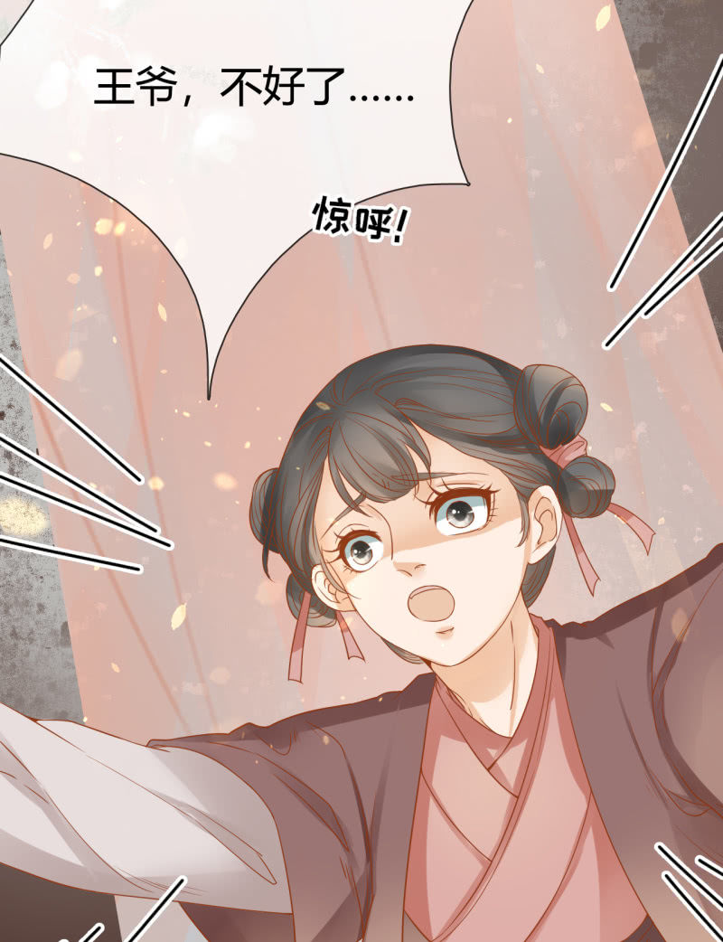 第26话-第28话