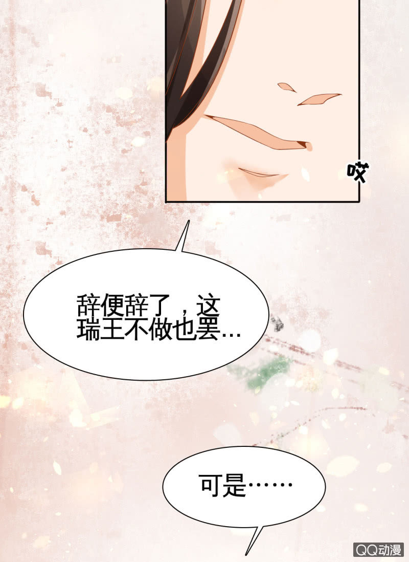 第28话-第30话