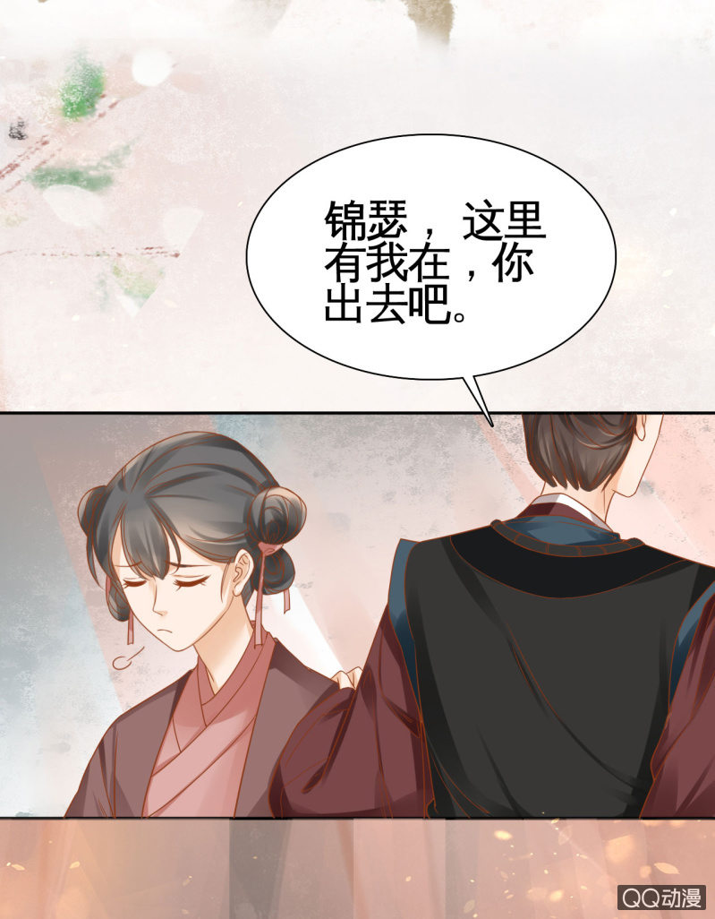 第28话-第30话