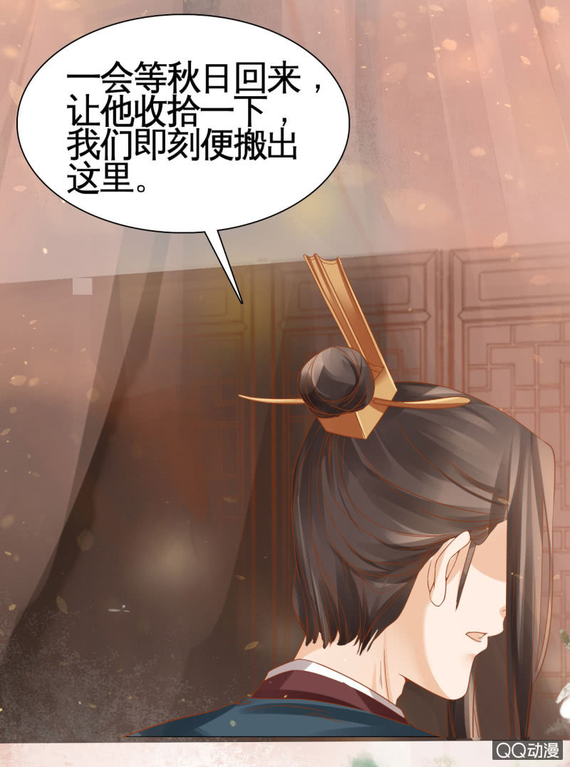 第28话-第30话