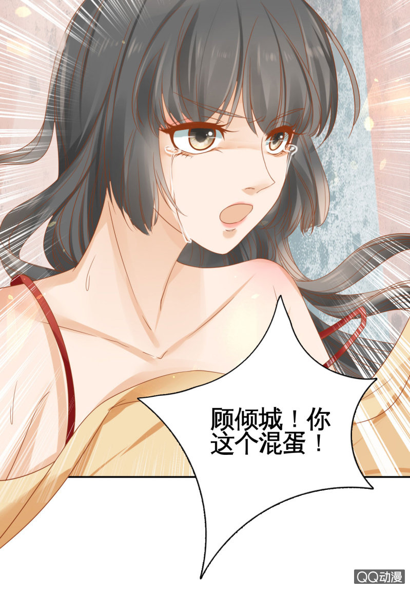 第28话-第30话