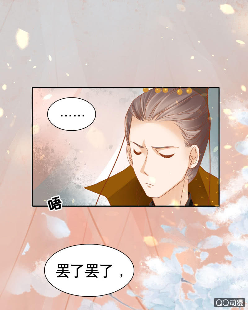 第28话-第30话