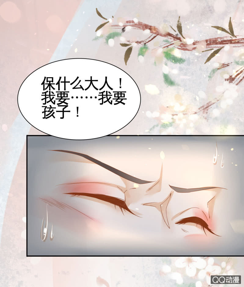 第28话-第30话