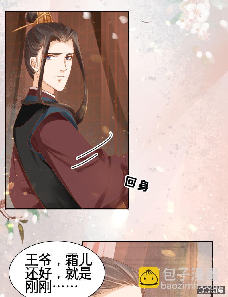 第28话-第30话