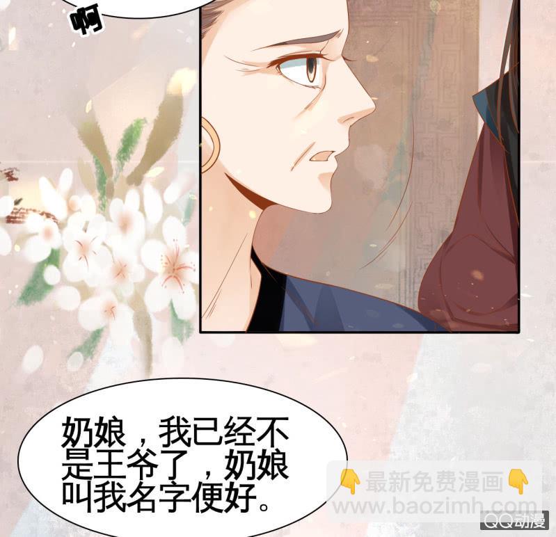 第28话-第30话