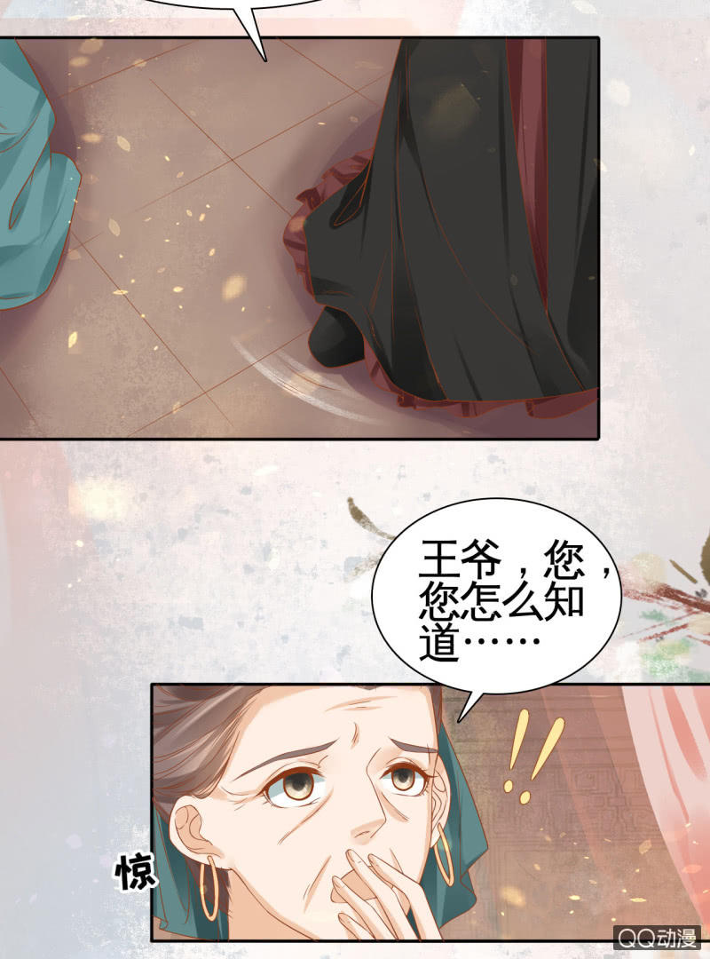 第28话-第30话
