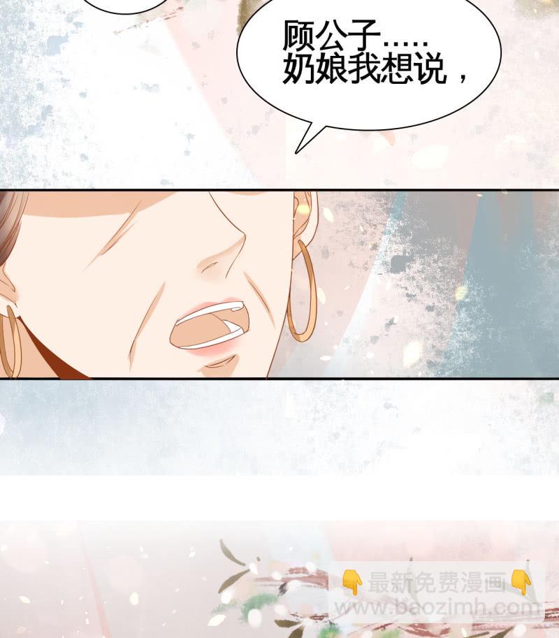 第28话-第30话