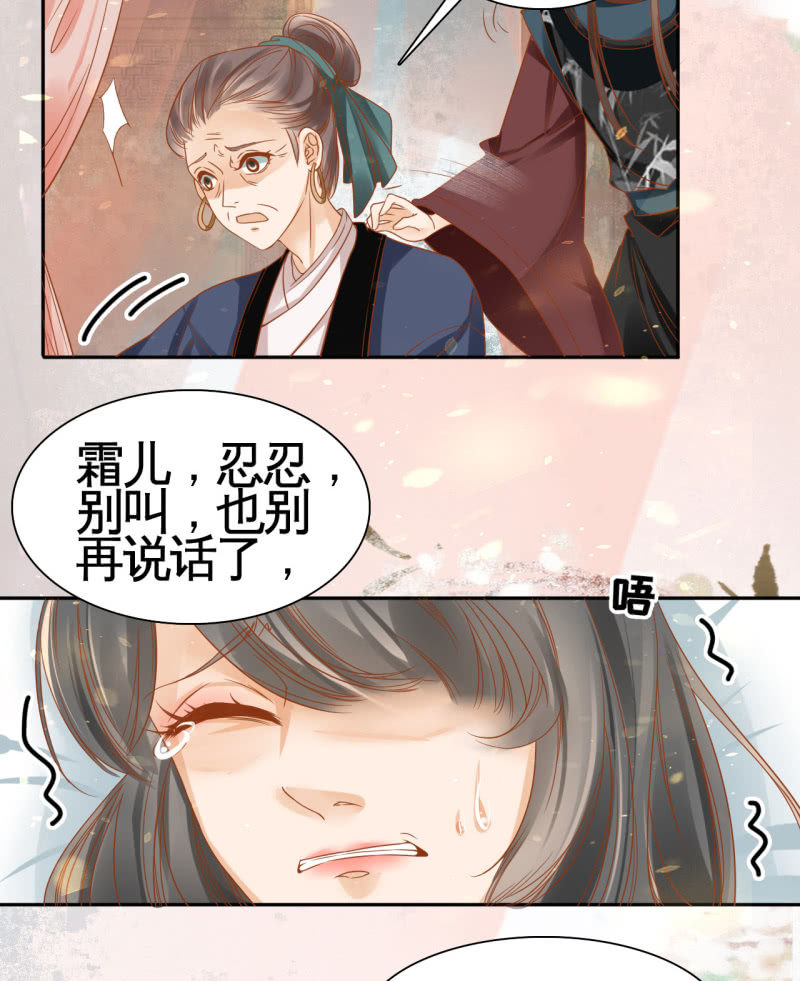 第28话-第30话