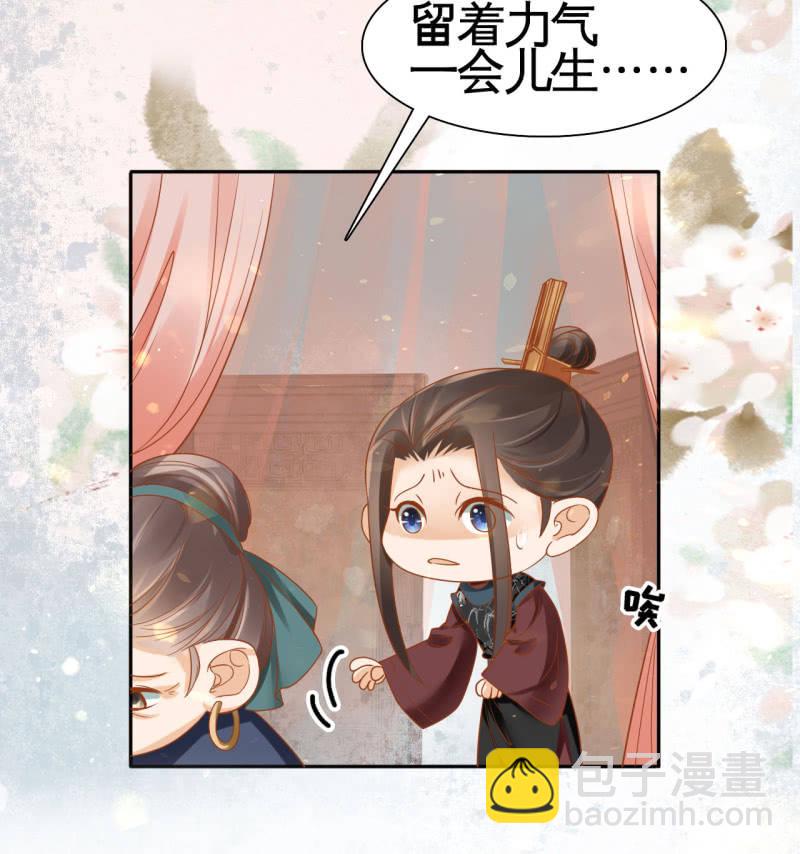 第28话-第30话
