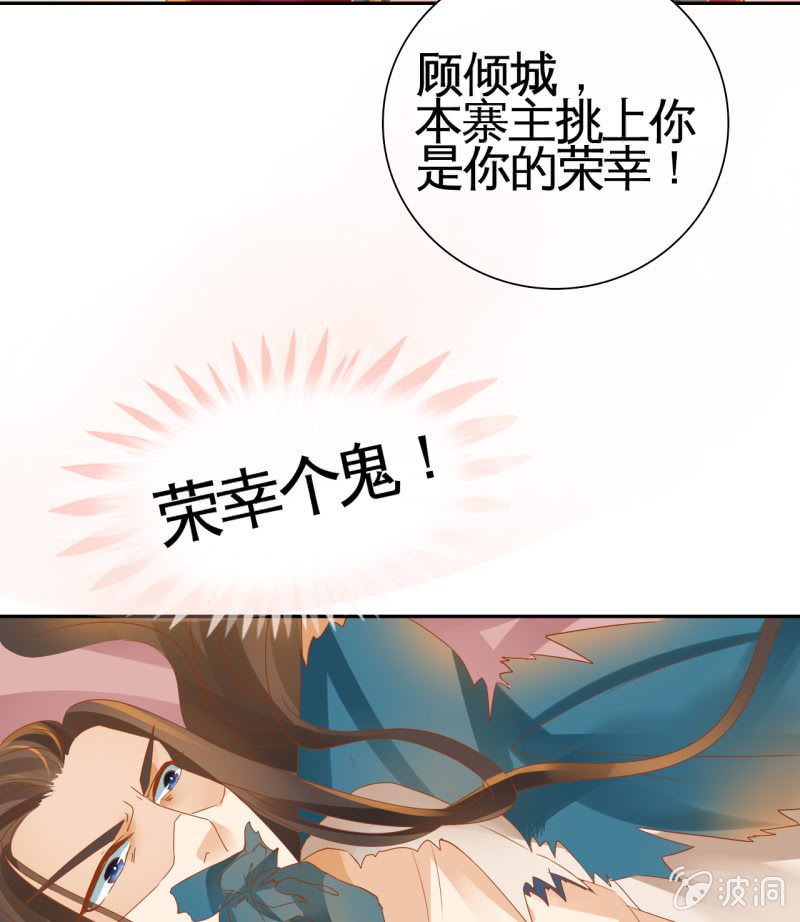 第2话-第4话