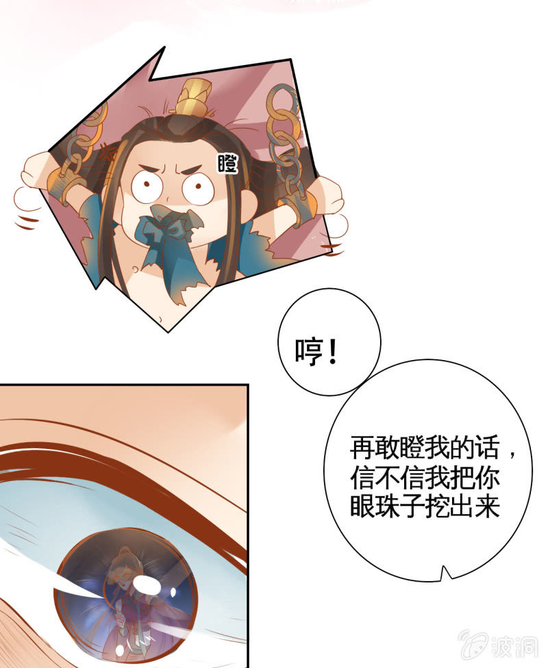 第2话-第4话