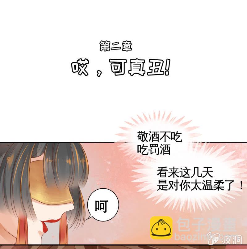 第2话-第4话