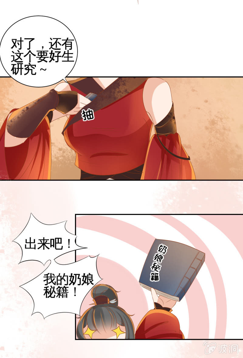 第2话-第4话