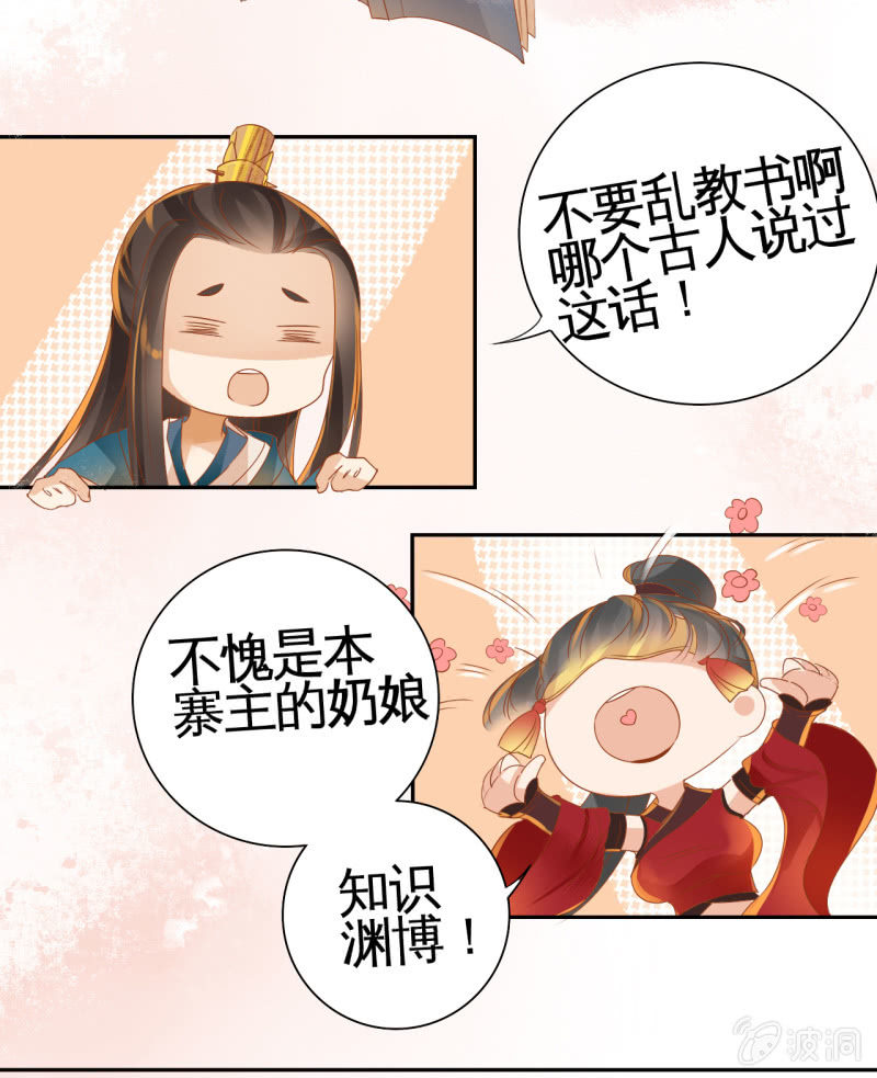 第2话-第4话