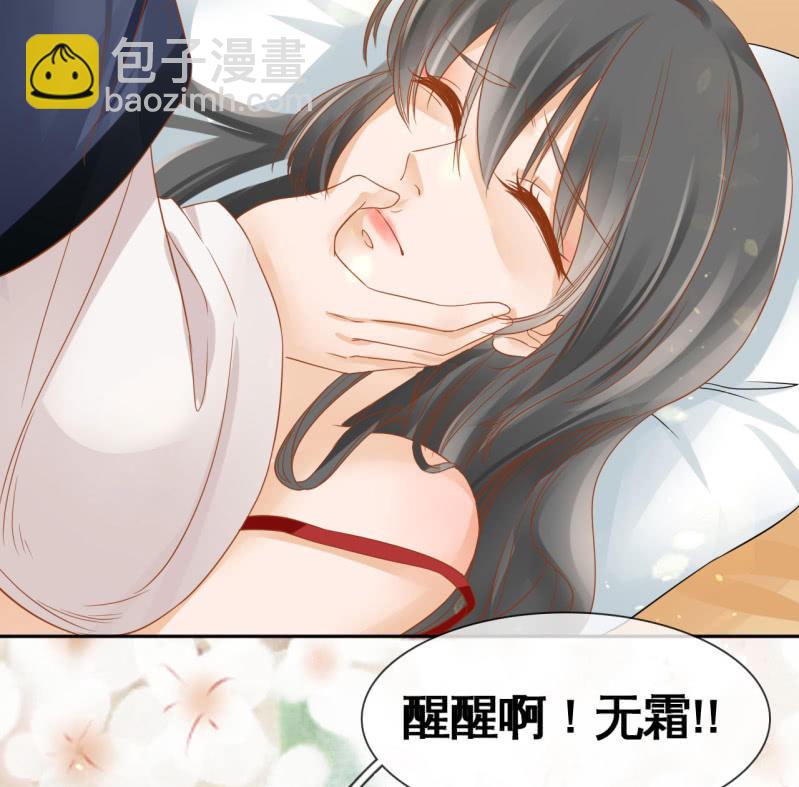 第29话-第32话