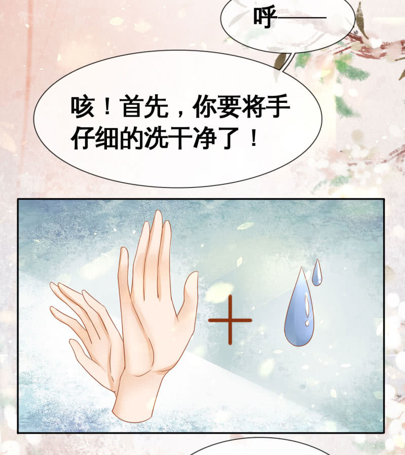 第29话-第32话
