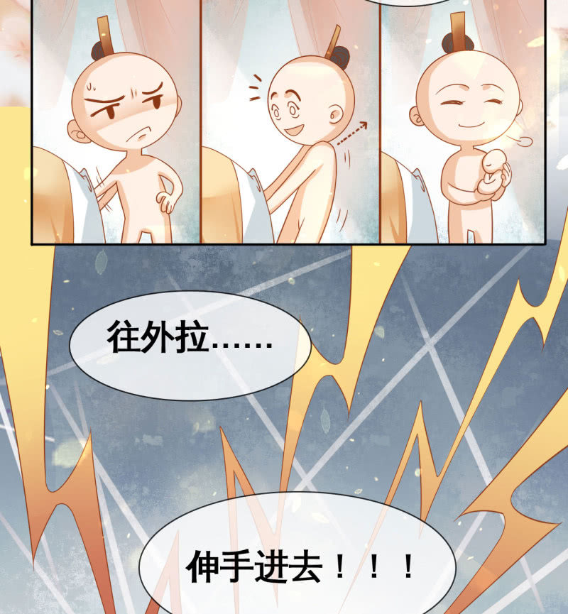 第29话-第32话