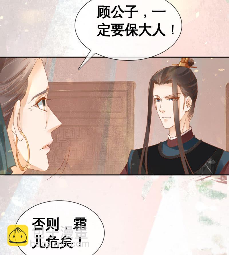 第29话-第32话