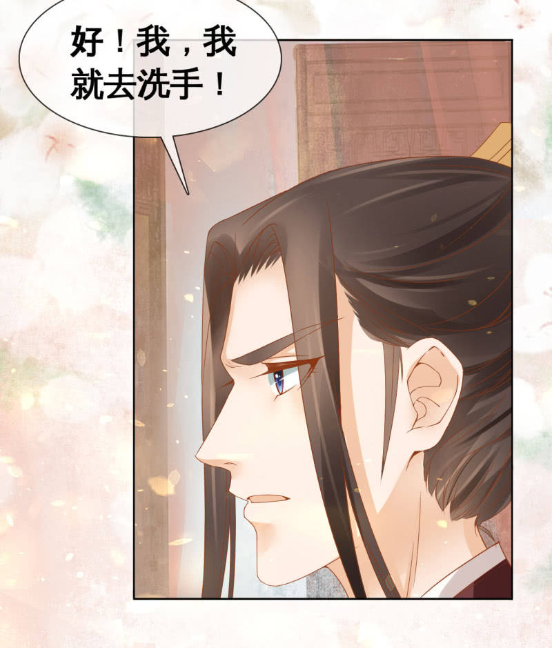第29话-第32话