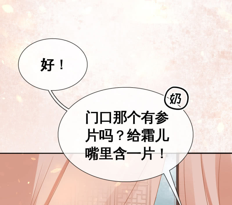 第29话-第32话