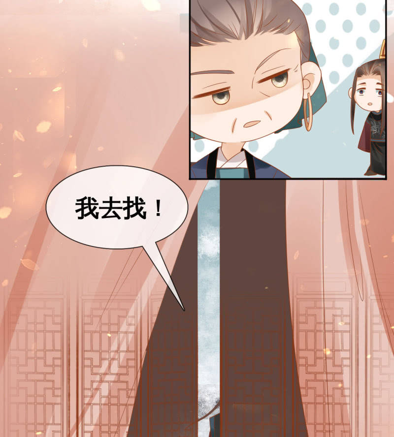 第29话-第32话