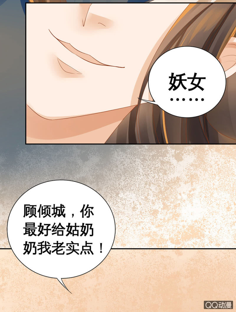 第4话-第6话
