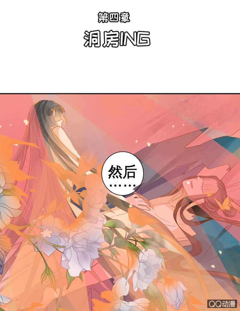 第4话-第6话