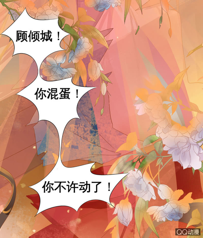 第4话-第6话