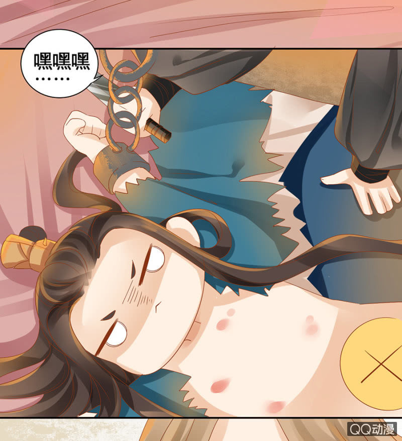第4话-第6话