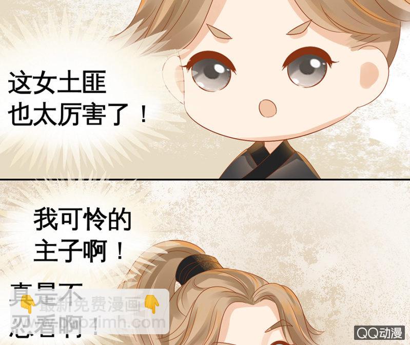 第4话-第6话