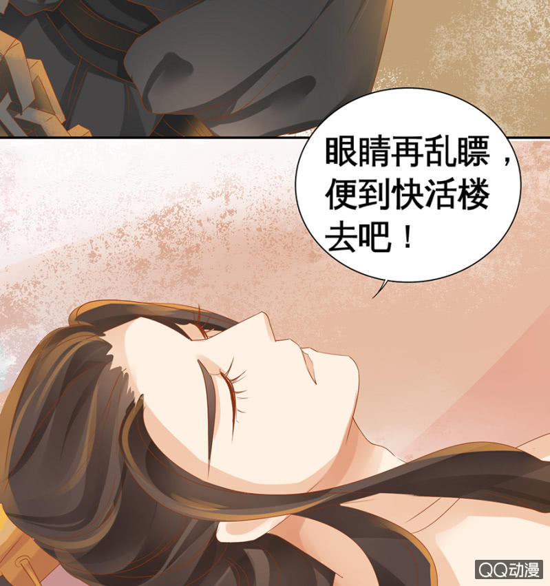 第4话-第6话
