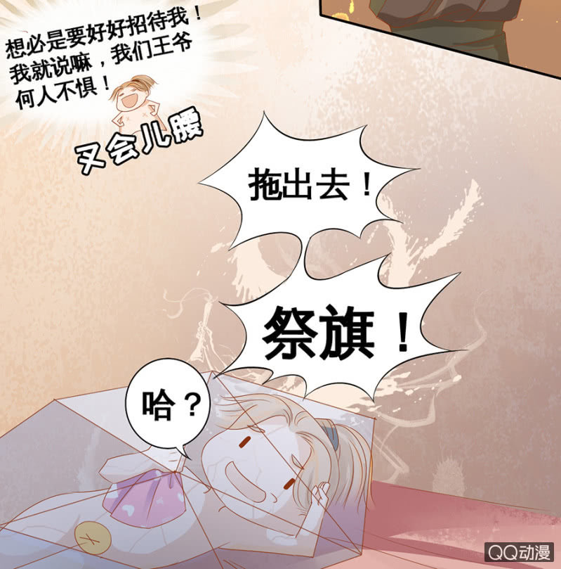 第6话-第8话