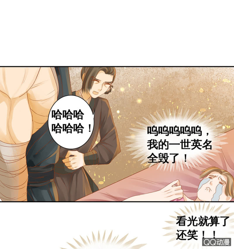 第6话-第8话