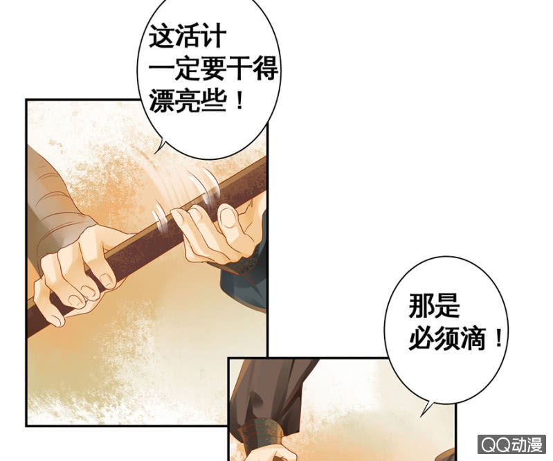 第6话-第8话
