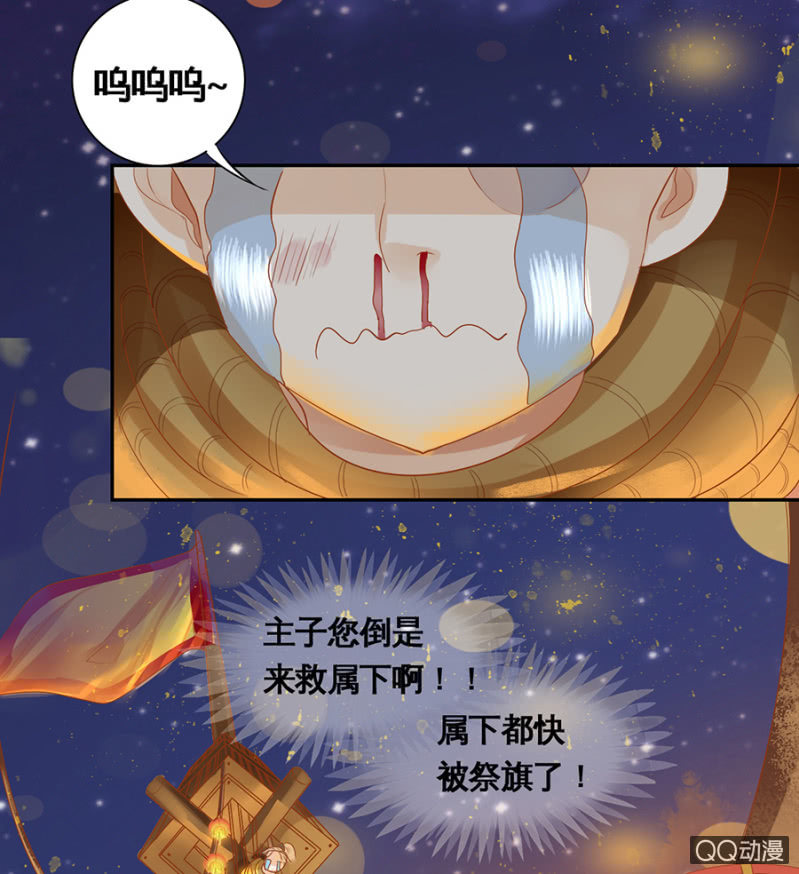 第6话-第8话