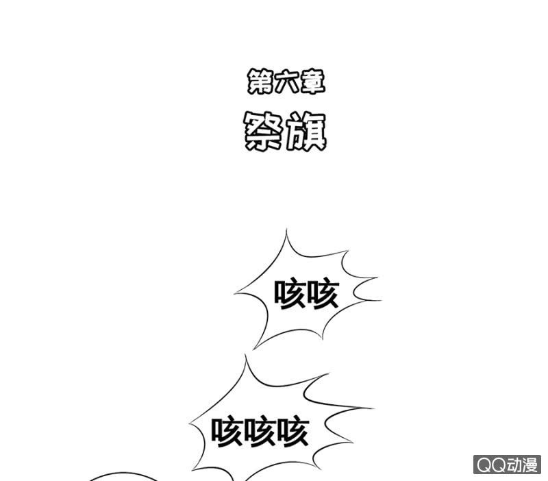 第6话-第8话