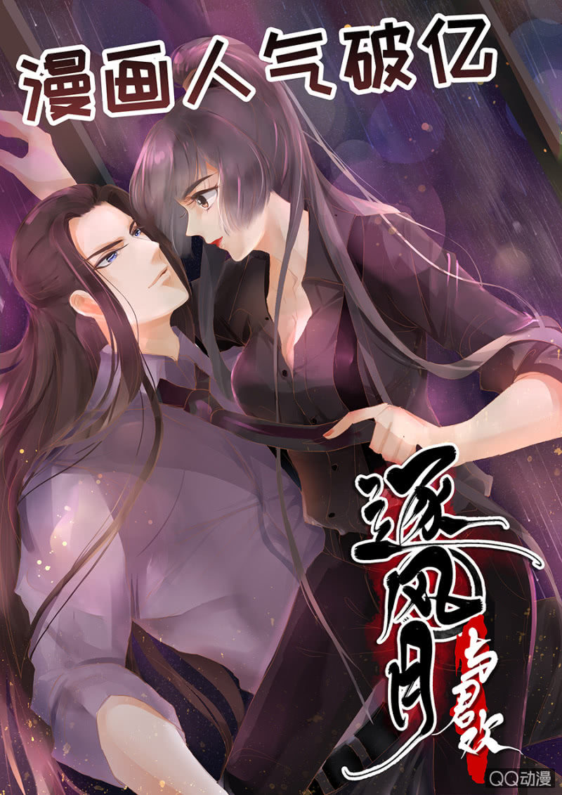 第6话-第8话