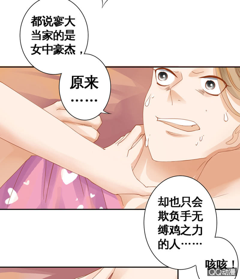 第6话-第8话